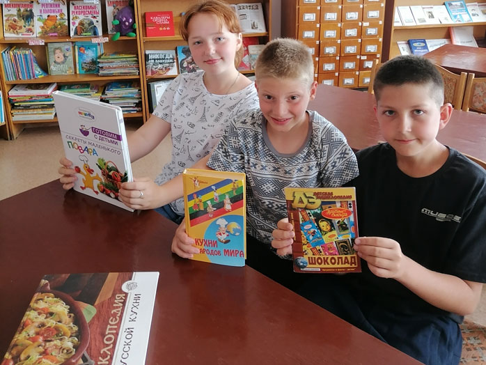 дегустация