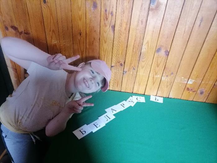 путешествие