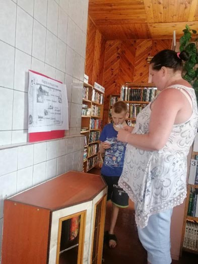 путешествие