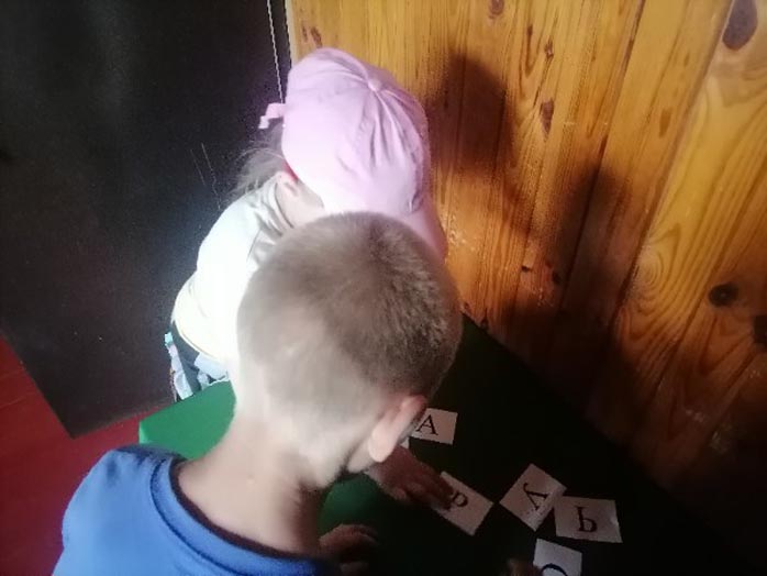 путешествие