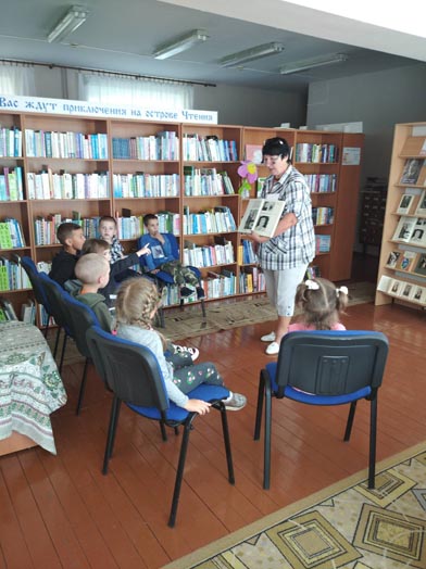 путешествие