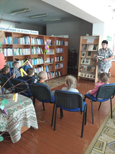 путешествие