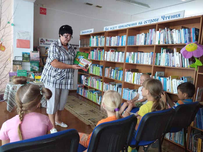 путешествие