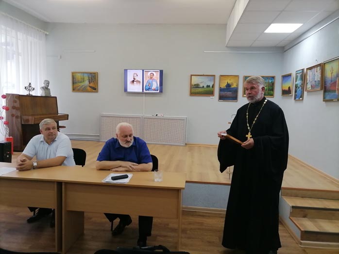 презентация