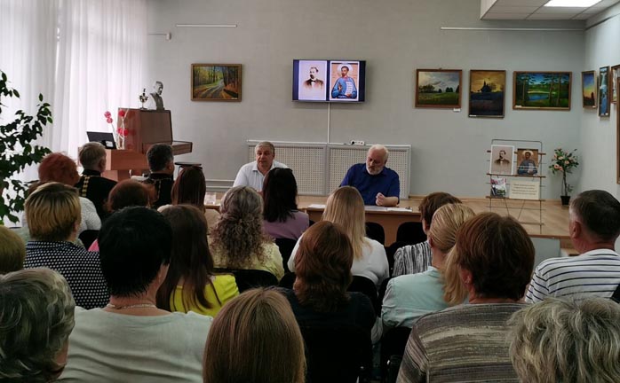 презентация