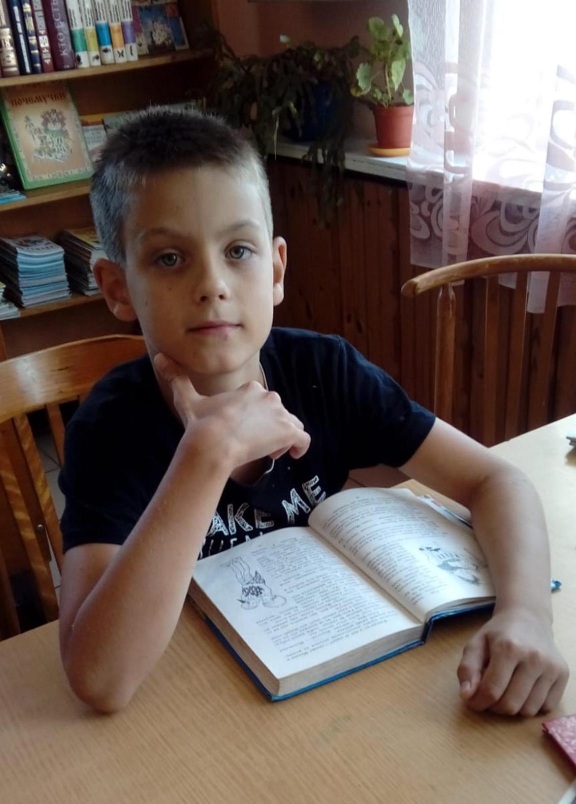 безопасность