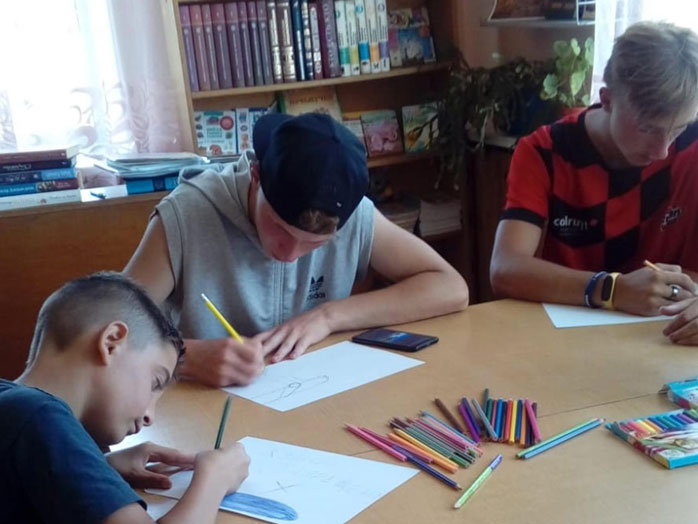 безопасность