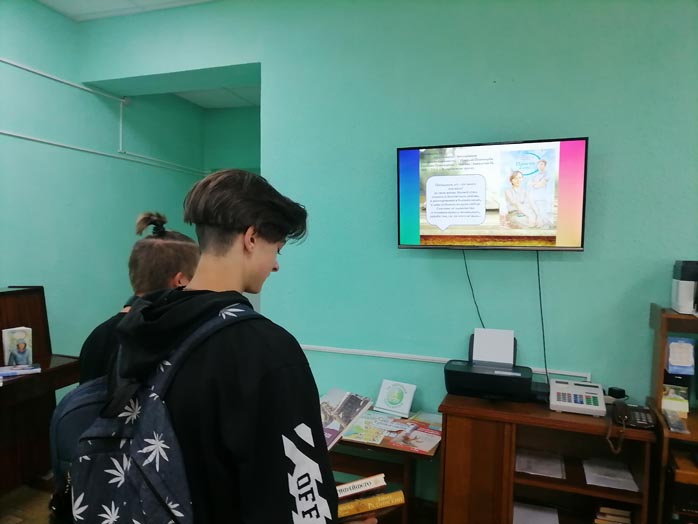 путешествие