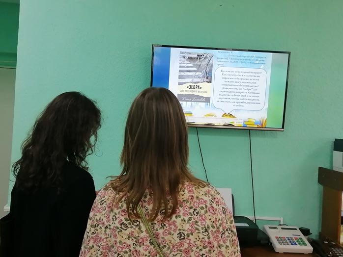 путешествие