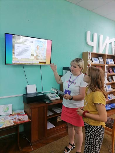 путешествие