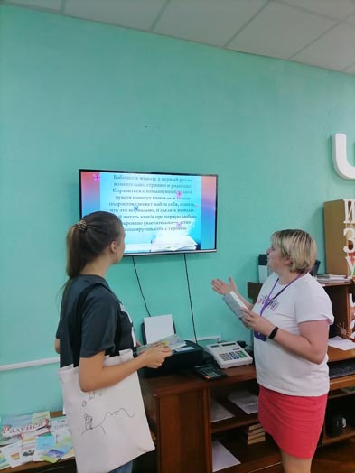 путешествие