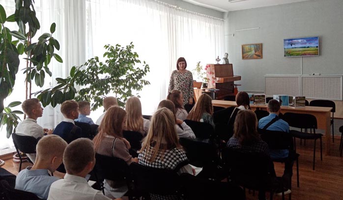 калейдаскоп