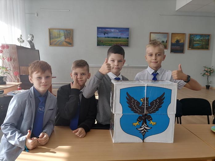 калейдаскоп