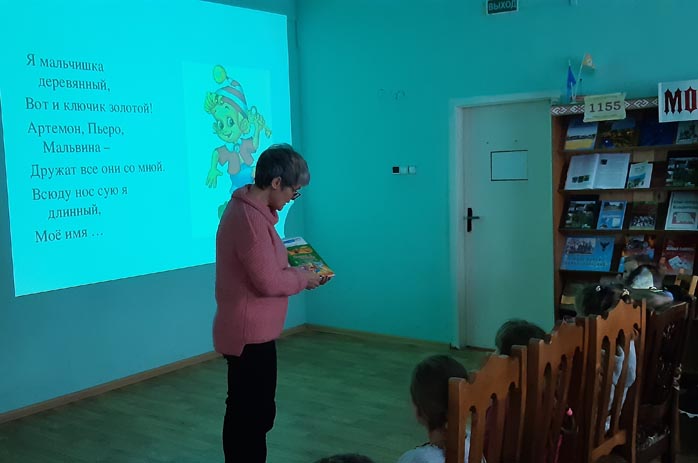 лаборатория