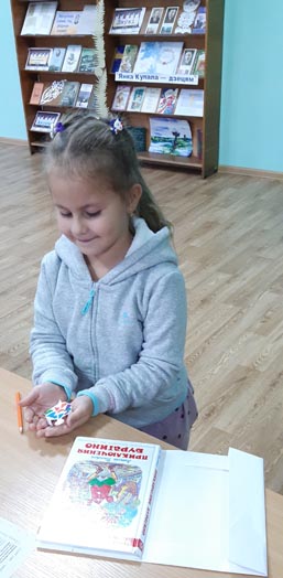 лаборатория