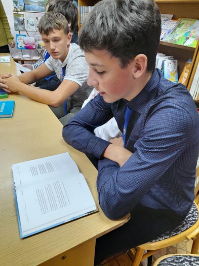 калейдоскоп