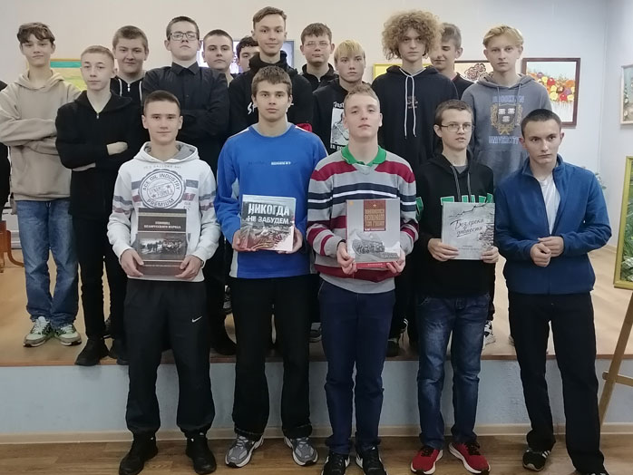 презентация