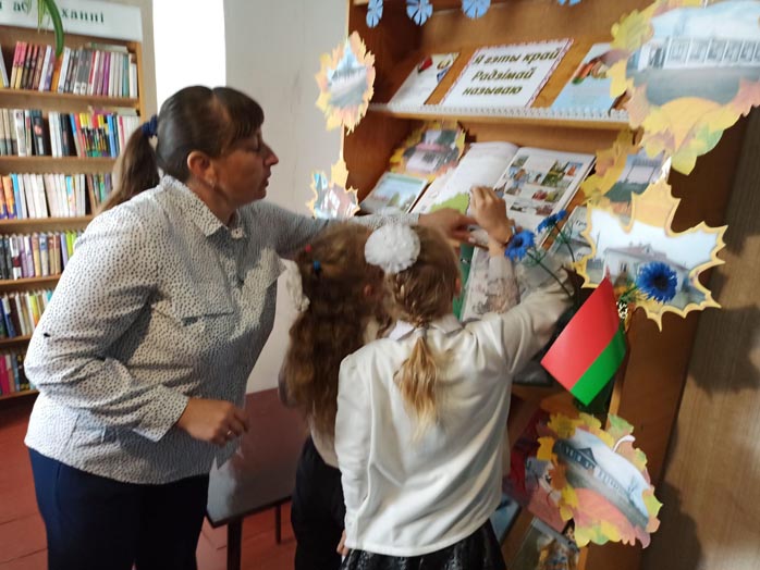 путешествие