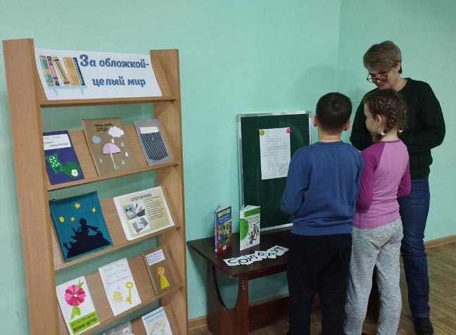 лаборатория