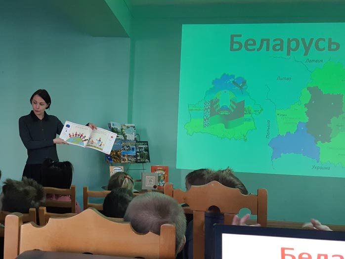 путешествие