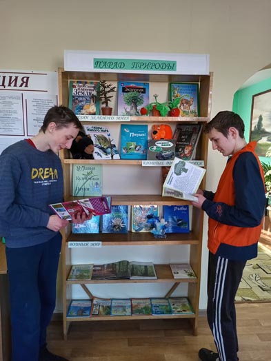 расследование