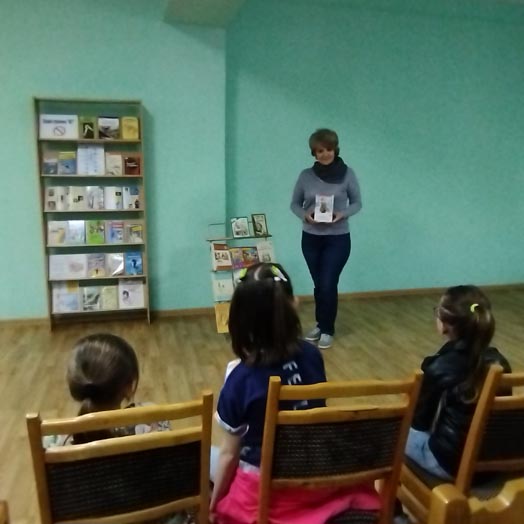 знакомство