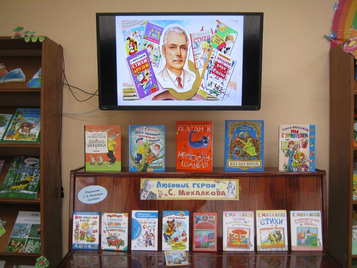 путешествие