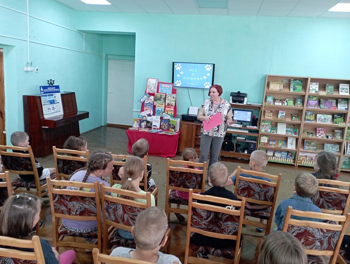 путешествие