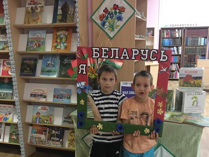 калейдоскоп