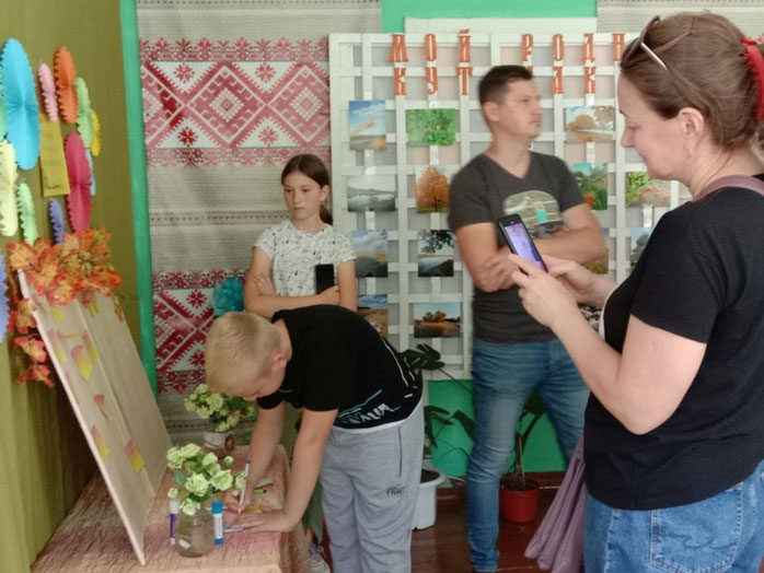 знакомство