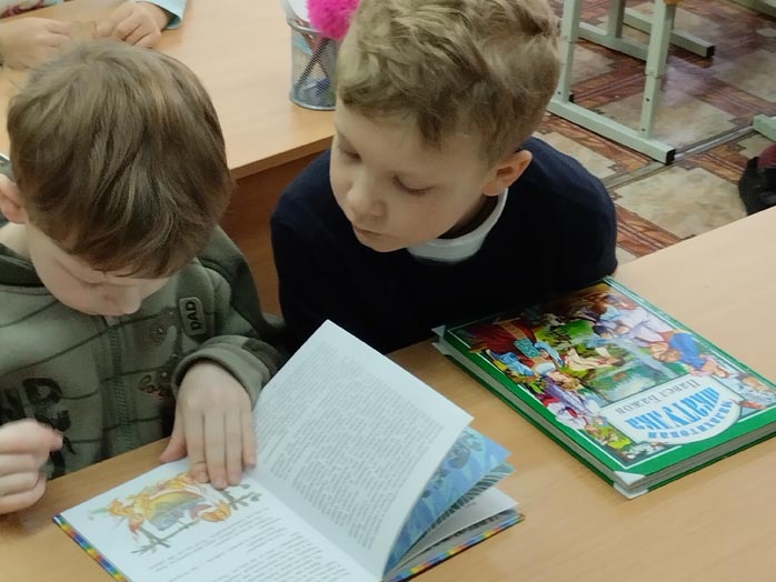 путешествие