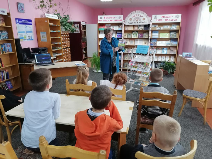 путешествие