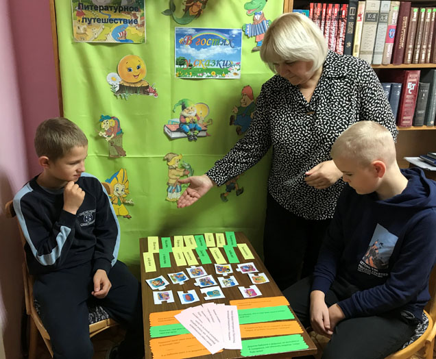 путешествие