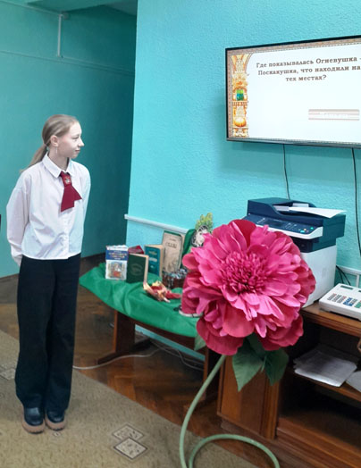 путешествие