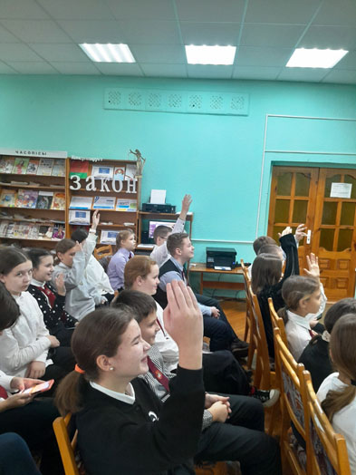 путешествие