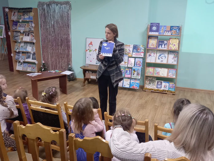 путешествие