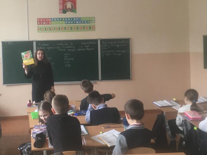 путешествие