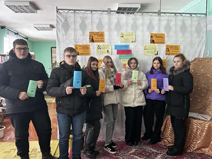 экспедиция