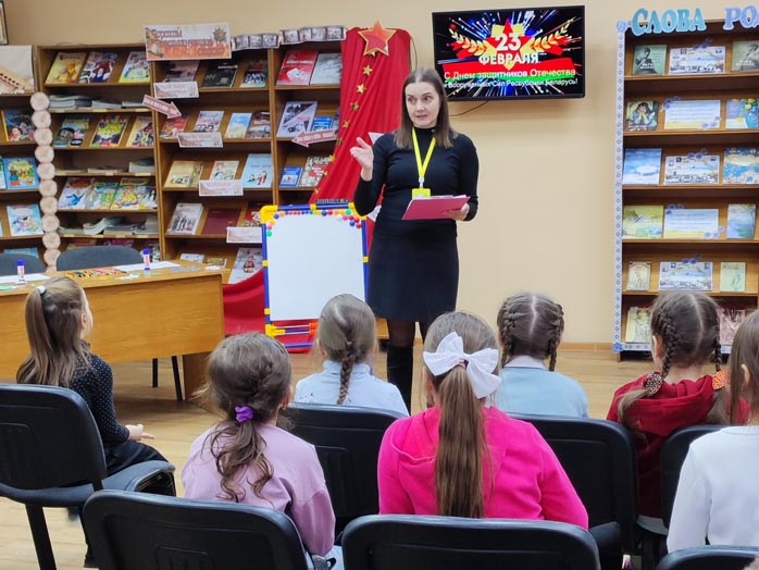 мероприятие