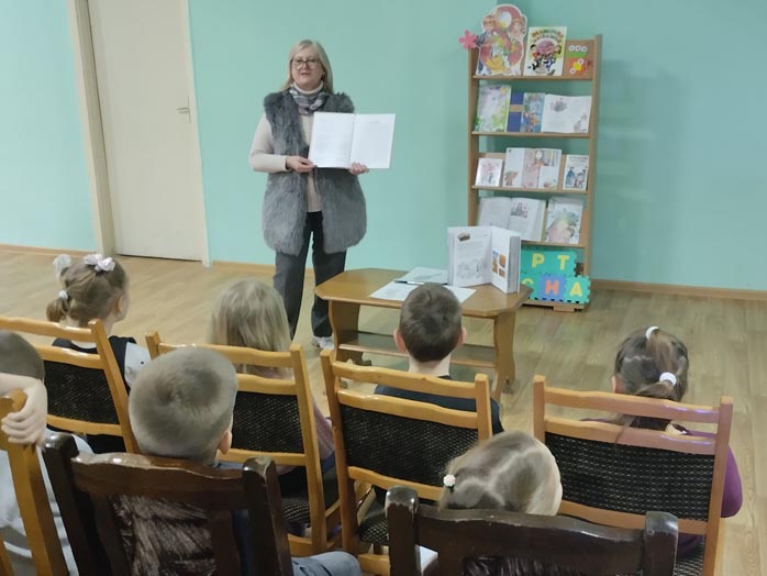 знакомство