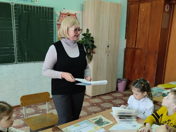 путешествие