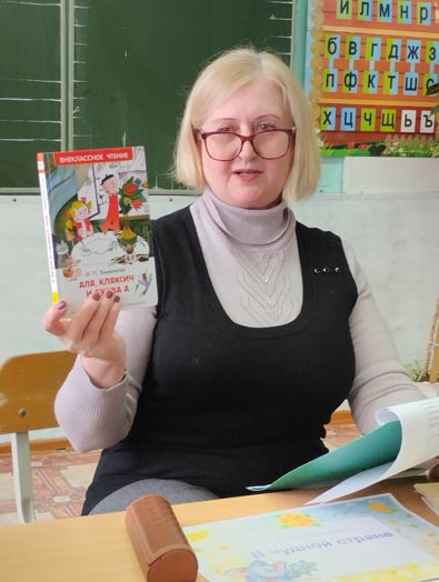 путешествие