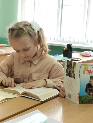 путешествие