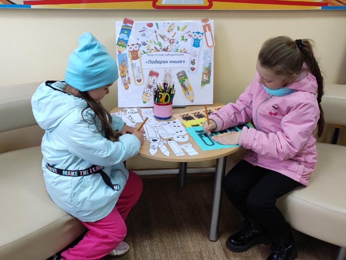 лаборатория