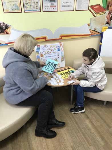 лаборатория