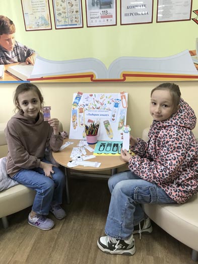 лаборатория