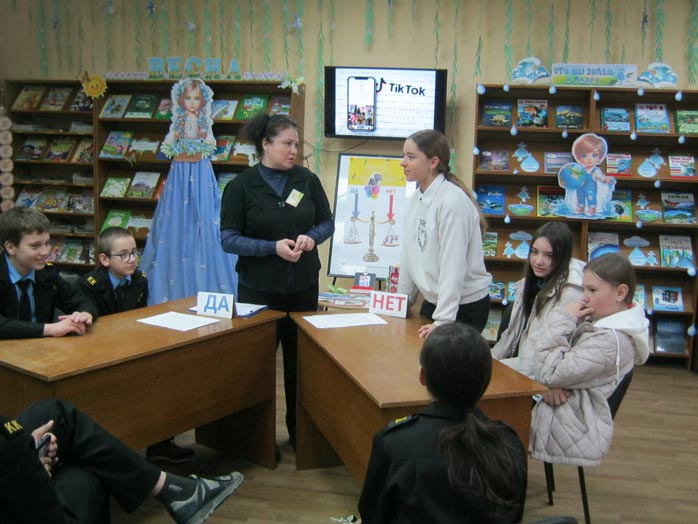 перекрёсток