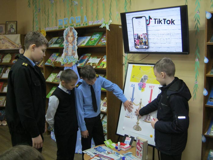 перекрёсток