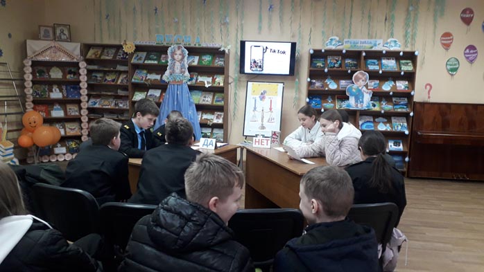 перекрёсток