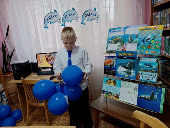 путешествие